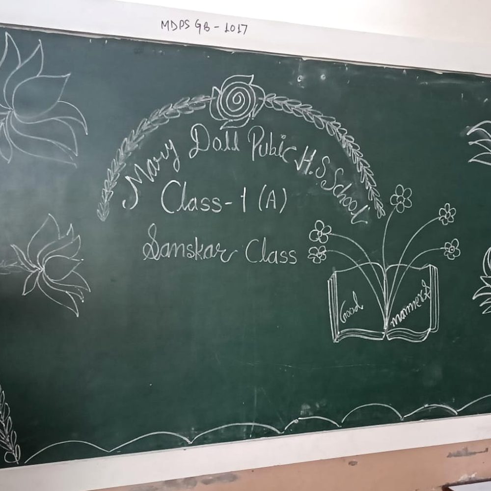 A classroom chalkboard headed Mary Doll Public H.S. School, Class 1 (A), Sanskar Class, with chalk drawings